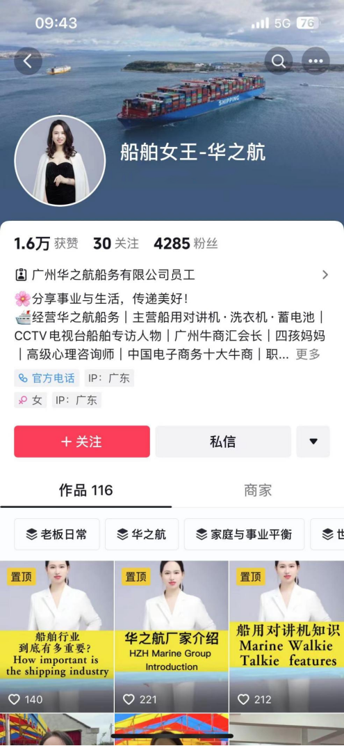 含辛茹苦的古代企业们正在单仁牛商全域营销的指引下迎来订单暴赢博体育增的春天！(图4)