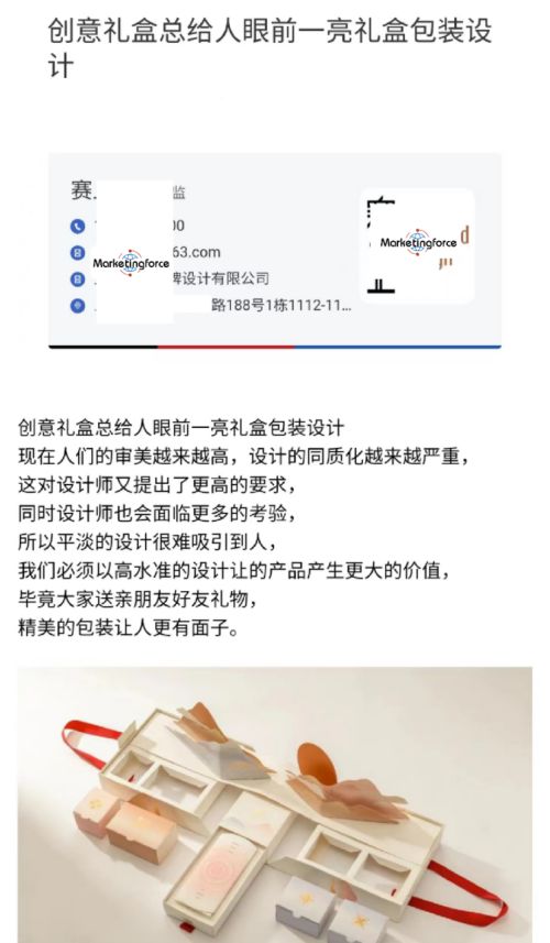 数字赢博体育化营销赋能企业品牌力跑出拉长加快率(图3)