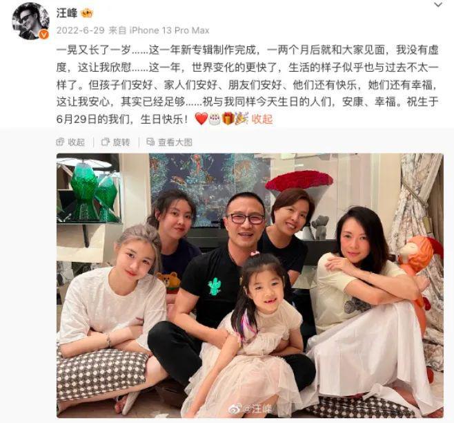 赢博体育章子怡血本邦畿曝光汪峰一场直播带货2亿！章子怡主演影戏也有新音问(图2)