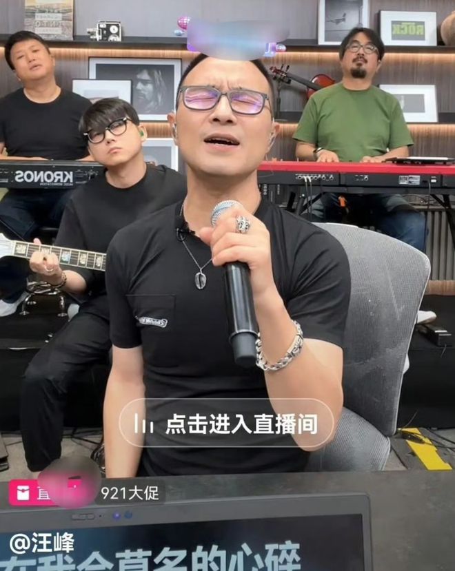 赢博体育章子怡血本邦畿曝光汪峰一场直播带货2亿！章子怡主演影戏也有新音问(图7)