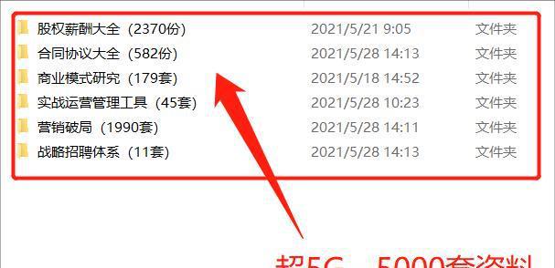 赢博体育老手营销三步走：底层营销大揭密(图7)