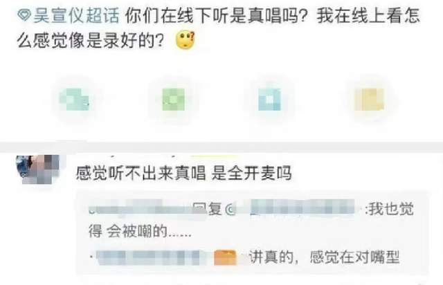 许光汉“全开麦”营销惹争议讥笑了众少华语乐坛的怪近况赢博体育(图7)