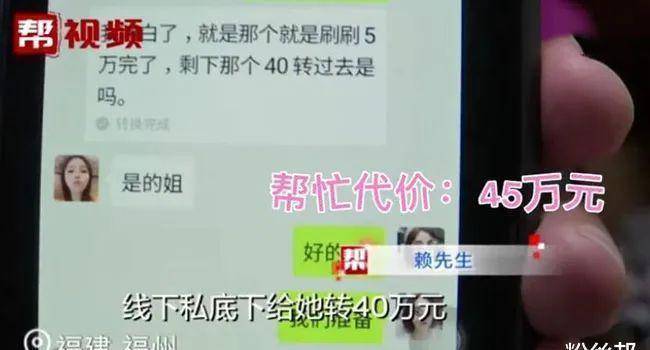 花45赢博体育万出镜带货巨亏30万商家曝光疾手主播套道不保单按脚本带货(图3)