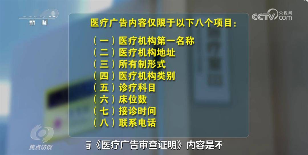 赢博体育突发！这类直播带货彻底凉了！(图3)