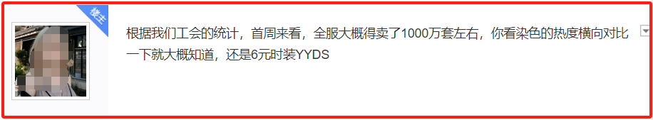 赢博体育00后带货非遗剪纸打扮一周卖出1000万称正正在商讨带货兰亭集序(图6)