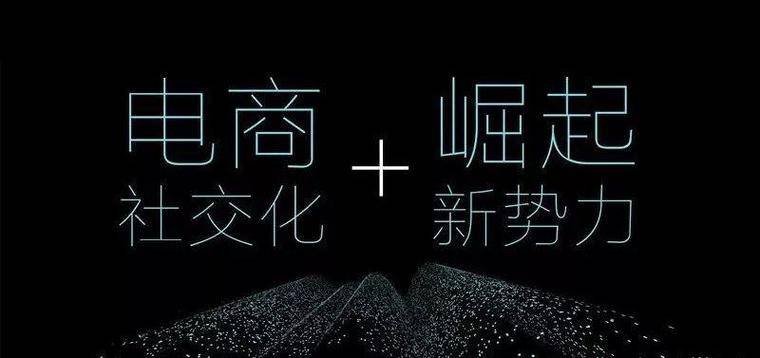 赢博体育电商精准引流战略：六大方法打制高效客户获取渠道(图2)