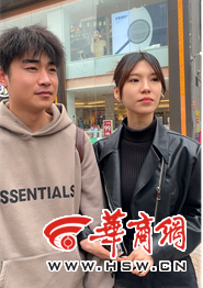 合于职场和婚恋 本年三八咱们谛听了上百位95后、00后年青女性的心声赢博体育(图15)