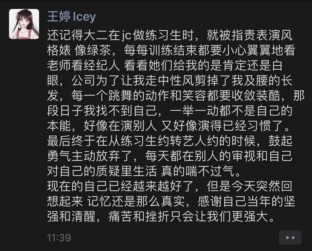 赢博体育Yamy手撕老板阅读量近40亿体验职场“PUA”的社畜们呢？ 探问(图11)