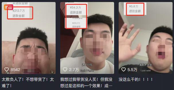 赢博体育“卖1亿退1亿”的带货套途抖音终归下手了(图2)