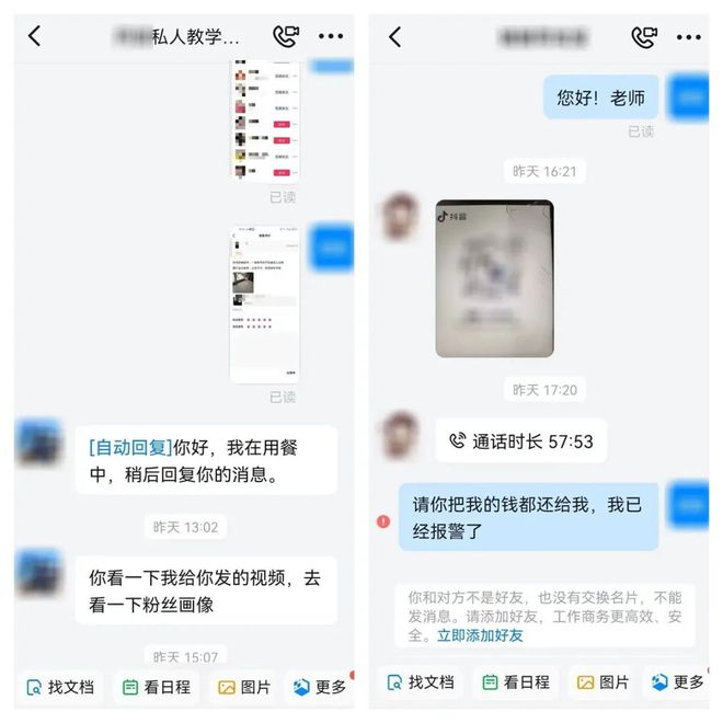 赢博体育直播带货“课程”的秘籍(图3)