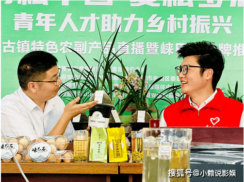 网红直播带货景象：初心何赢博体育正在金钱之下是否再有真心？(图10)