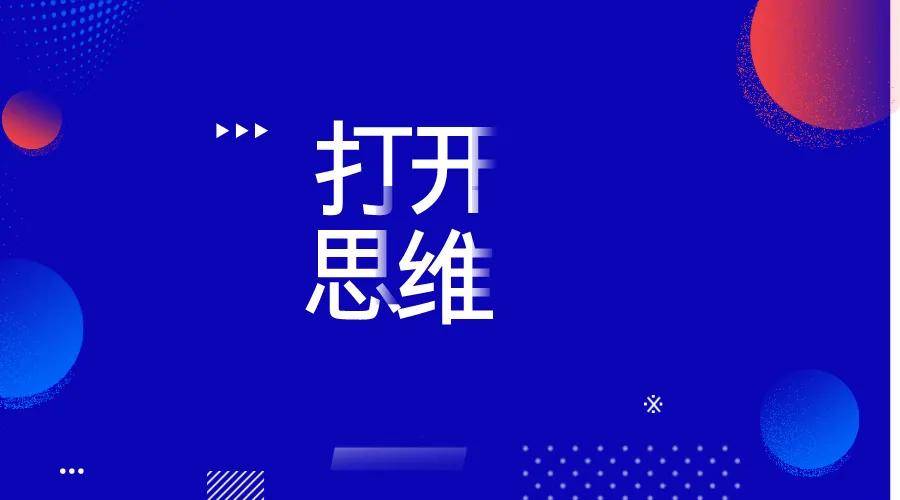 赢博体育【语苏职场】揭秘职场晋升诀要：若何深度洞悉指挥与拘束层的思想(图10)