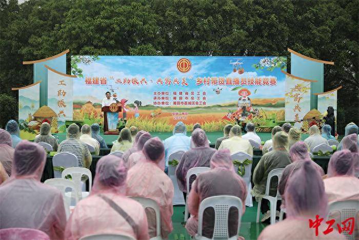 赢博体育“村播带货”获得“高光时间”