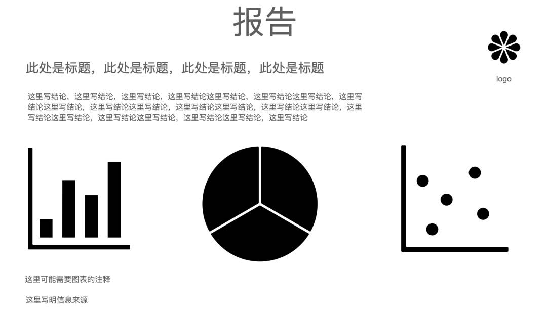 赢博体育01、洞察市集(图6)